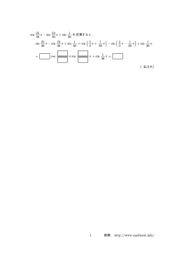 sin25 36 &pi;