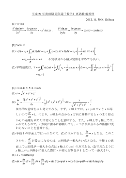 解答例