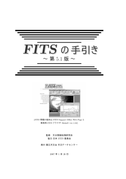 第5.1版、PDF形式