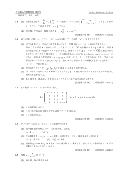 平成16年度
