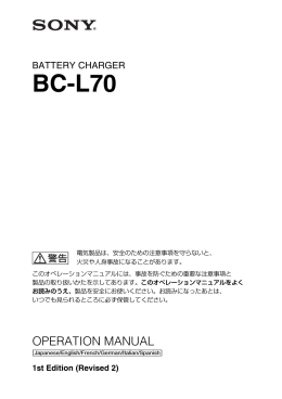 BC-L70