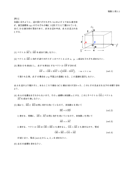 プリント 物数I.例
