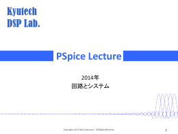 PSpice Lecture