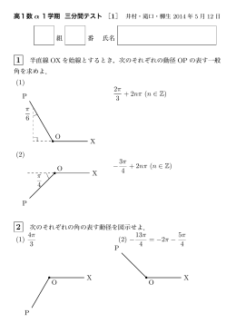 解答 - H.Yagyu Web