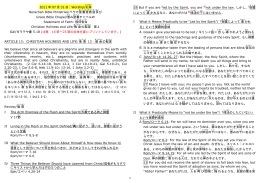 2011 年 07 月 31 日：Worship/礼拝 Berachah Bible Ministries/ベラカ