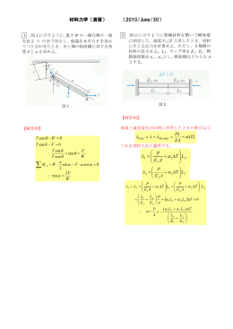 演習2 解答例