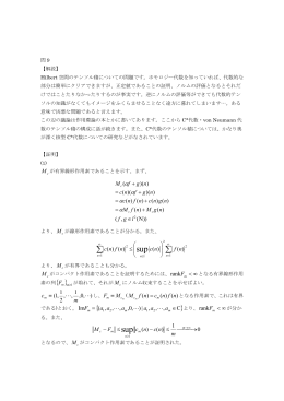 mn - Seesaa Wiki（ウィキ）