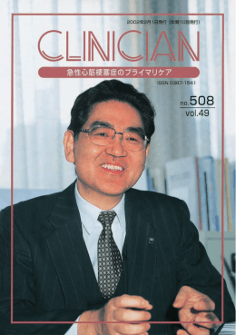 PDFの一括閲覧（1.0MB） - e