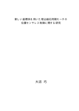 q - 名古屋大学