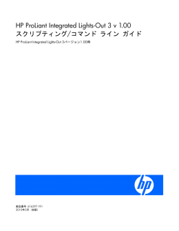ここ - HP