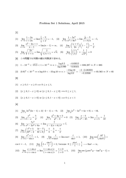 problem set 1 answers (New !! on June 4)