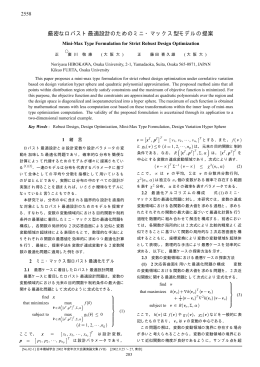 PDF - 50 KB