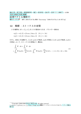 quiz - 数理情報学科