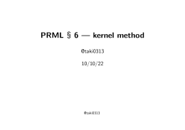 PRML §6 — kernel method