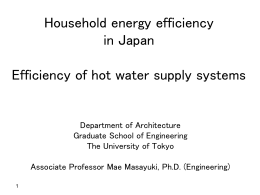 Household energy efficiency in Japan Efficiency of hot water supply