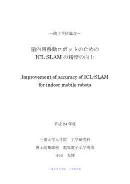 ファイルを開く - MIUSE