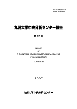 icon-file-text-o 内容を見る