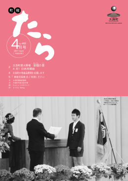 (2011)4月号(vol.466)