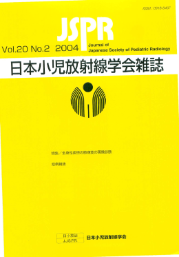 全文のPDF表示 約18MB