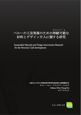 first page - content.ai
