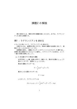 解答例