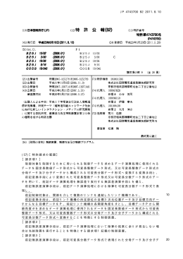 請求項1 - ATR