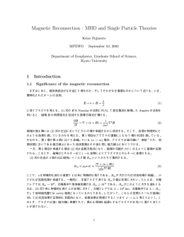 Magnetic Reconnection : MHD and Single