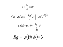 参考資料