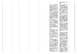 P90～P117（PDF形式：813KB）