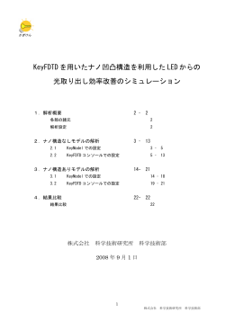higher_luminescence_led