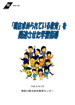 ガイドブック全編一括ダウンロード