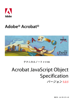 Acrobat JavaScript Object Specification