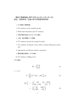 FILE - 神戸大学