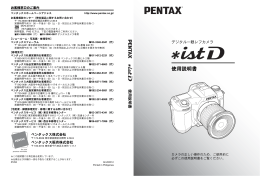 使用説明書[全文]