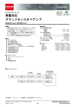 BA2904Yxxx-C ,BA2902Yxx-C シリーズ : アンプ / リニア