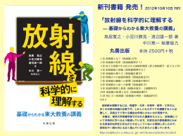 講義スライド