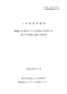 第 4231 号