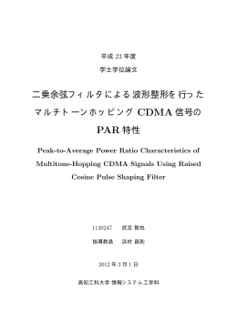 328KB - 高知工科大学