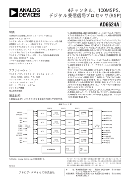 AD6624A - Analog Devices