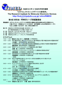 要旨 - Department of Chemistry, Graduate School of Science