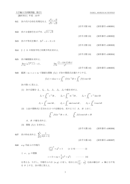 平成10