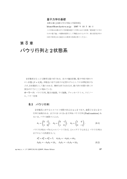 - 京都大学OCWへ ようこそ