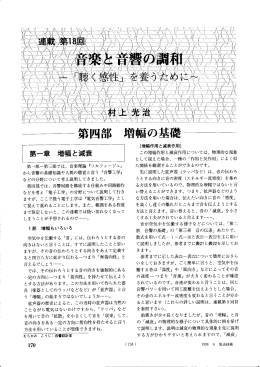 第18回 PDF版