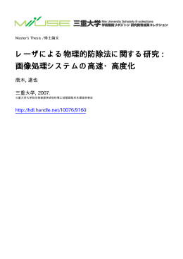 ファイルを開く - MIUSE