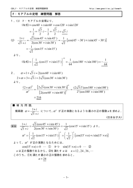 024 解答