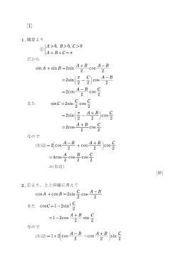 ① - 高松高等予備校