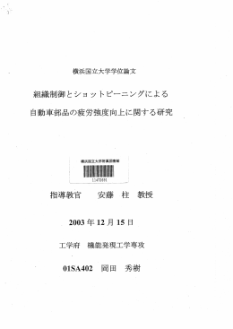 2003年12月15日