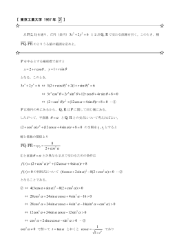 解答2