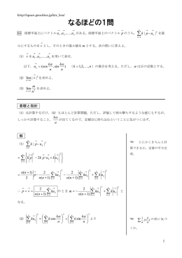 解答PDF