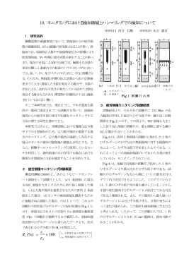 河合 七瀬